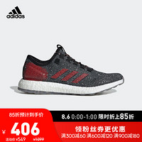 阿迪达斯官网adidas PureBOOST男女鞋跑步运动鞋B37777 如图 40.5