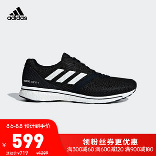 阿迪达斯官网 adidas adizero adios 4 m男鞋跑步运动鞋B37312 黑色/白色 40(245mm)