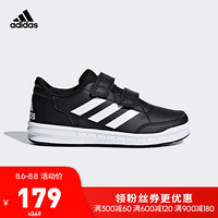 阿迪达斯官网 adidas AltaSport CF K 小童鞋跑步运动鞋D96829 如图 31.5(190mm)