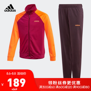 阿迪达斯官网 adidas YG ENTRY TS 大童装训练运动套装GD6179 GD6179 164CM