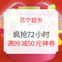 8日必看：苏宁易购大波好价即将生效，买家电瓜分千元购物卡！