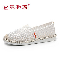 泰和源老北京布鞋女春夏季防滑透气一脚蹬时尚孕妇外穿布鞋软底