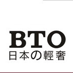 BTO/板陶