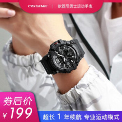 欧西尼 智能手表男士户外运动手表智能手环学生watch 多功能夜光智能穿戴防水运动手环实时计步器 经典黑(拍下199元)