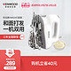 KENWOOD 凯伍德 HM520 电动打蛋器 家用迷你打蛋机 不锈钢奶油机