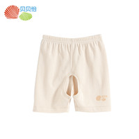 贝贝怡开裆松紧裤腰短裤夏装纯棉柔软透气男女宝宝婴儿裤子