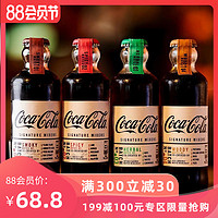 可口可乐 预调配制鸡尾酒 200ml*4瓶