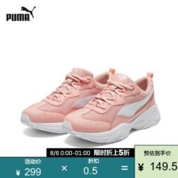 PUMA彪马官方 女子复古经典休闲鞋 CILIA PATENT 372500 桃粉色-白 05 38