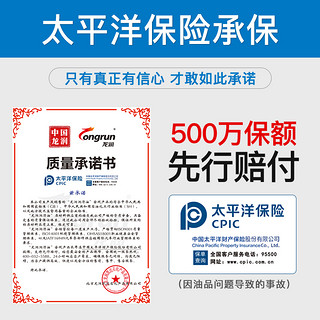 龙润四季通用矿物质机油SL级5W-40汽车发动机润滑油4L出租车老车