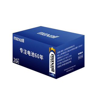 Maxell 麦克赛尔 碱性电池 5号 / 7号 20粒