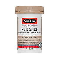 Swisse 斯维诗 Ultiboost K2钙维生素D骨骼片 90片*2瓶