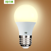 久量（DP） led灯泡球灯E27大螺口节能灯3w5w9w电灯泡 9w暖光