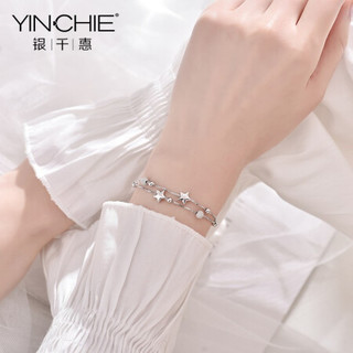 【免费刻字】银千惠 YINCHIE手链女纯银情侣手链女士银手镯星星手环闺蜜简约银饰时尚饰品七夕情人节礼物送女朋友 星星手链升级版（施华洛世奇锆）+永生花礼盒