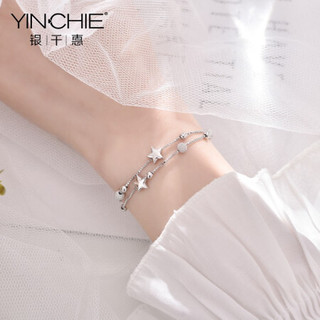 【免费刻字】银千惠 YINCHIE手链女纯银情侣手链女士银手镯星星手环闺蜜简约银饰时尚饰品七夕情人节礼物送女朋友 星星手链升级版（施华洛世奇锆）+永生花礼盒