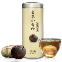 熙溪2018年小青柑茶叶100g【8颗】2012年福鼎白茶正宗新会陈皮白茶生晒6年老白茶