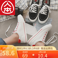 人本帆布鞋女2020春款板鞋子女情侣新款布鞋学生韩版黑色小白鞋女 白红 女款37