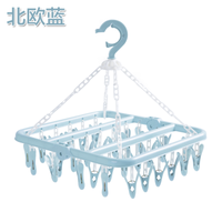 溜溜熊  32夹折叠衣架防风晾衣架塑料多夹子儿童袜子架挂婴儿家用晒架多功能晒裤架晾衣架 北欧蓝