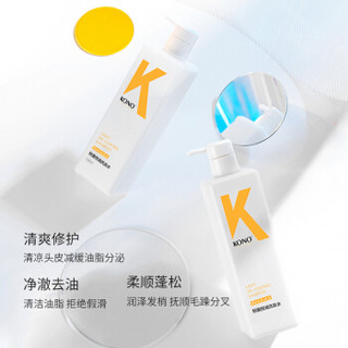 KONO轻盈控油洗发水清爽去油男女士氨基酸洗发露 500ml