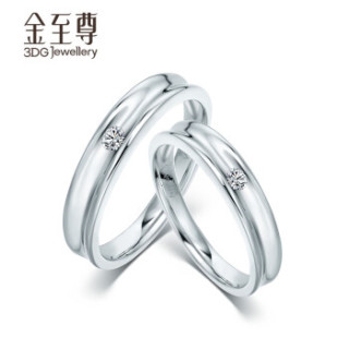 3d Gold 金至尊3djz0025戒指 金至尊k黄金戒子时尚k白镶嵌简约对戒钻石戒指 定价 6 7分 3 91克 18圈号 报价价格评测怎么样 什么值得买 3d Gold 金至尊3djz0025戒指 金至尊k黄金戒子时尚k白镶嵌简约对戒钻石戒指 定价 6 7分 3 91克 18圈号 报价价格评测怎么样 什么值得买