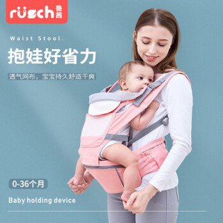 鲁茜(rusch)婴儿背带夏季款透气款抱娃神器前抱式多功能宝宝背带婴儿抱带抱婴腰凳LX332 薄荷蓝【透气四季款】