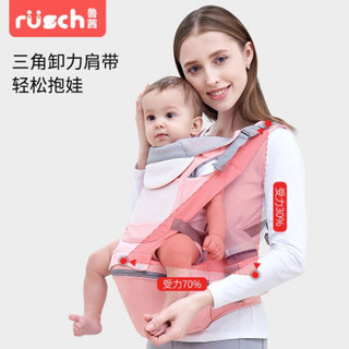 鲁茜(rusch)婴儿背带夏季款透气款抱娃神器前抱式多功能宝宝背带婴儿抱带抱婴腰凳LX332 薄荷蓝【透气四季款】