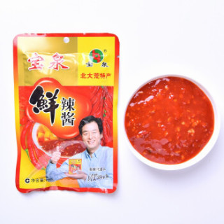黑龙江宝泉鲜辣酱100g袋东北辣酱拌面拌饭炒菜炖肉鲜辣酱5包100g