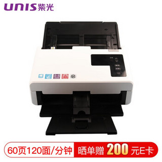 UNISLAN 紫光电子 紫光（UNIS） A4馈纸扫描仪 高速双面彩色连续自动进纸馈纸扫描仪 Q2240 （60页120面/分钟）CCD感光元件 官方标配