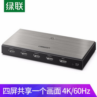 绿联 HDMI2.0分配器一进四出 1进4出4K60Hz高清视频分屏器 笔记本电脑接电视投影仪一分四 2.0分配器