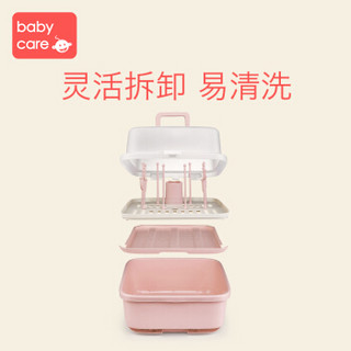 babycare奶瓶收纳箱晾干架婴儿奶瓶沥水架宝宝餐具收纳盒带盖防 樱粉