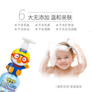 啵乐乐（Pororo）进口儿童宝宝洗发水山羊奶婴儿滋养润肤露 保湿乳液泡泡沐浴露 啵乐乐立体卡通洗发款400ml