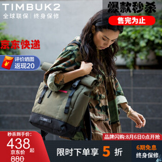 TIMBUK2 天霸 Forge Pack TKB507-3-6426 单肩/手提/双肩包 黑/绿