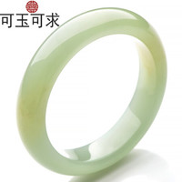 可玉可求 和田玉手镯 女 玉镯子青白玉宽条手镯 晴水色玉石手镯 多圈口可选 55圈口