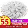 【第】九善食 翡翠冷冻青虾仁400g（约50-55只）活剥去虾线 净重320g/袋大虾仁 宝宝辅食 海鲜水产