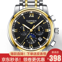 GUANQIN 冠琴 正品男士手表时尚全自动机械表夜光多功能男表钟表瑞士品质腕表防水军表 月相系-钢带间黑