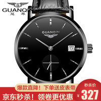 【明星推荐】冠琴(GUANQIN)正品全自动机械表瑞士品质手表男士超薄简约日历钟表商务防水精钢带男表 条钉黑皮全黑