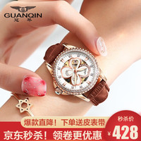 冠琴(GUANQIN)正品瑞士品质四叶草手表女士机械表全自动女表 镂空休闲潮流真牛皮带防水夜光腕表 棕皮间金白面