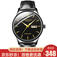 冠琴(GUANQIN)瑞士品质正品手表男士商务全自动机械表 时尚夜光双日历精钢带男表潮流简约防水腕表 时尚黑皮全黑黑面