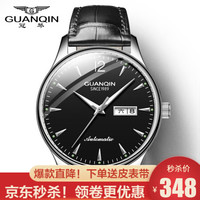 冠琴(GUANQIN)正品手表男士商务简约全自动机械表手表男 防水时尚机械男表夜光双日历精钢带腕表男 110黑皮本色黑面