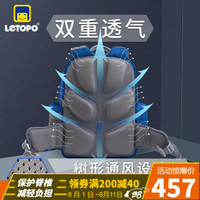 letopo 乐同 6-12岁儿童护脊减负书包  牛顿系列中童