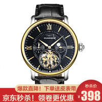 冠琴(GUANQIN)正品手表男士休闲夜光全自动机械表防水镂空飞轮牛皮男表商务时尚腕表钟表 黑皮间金黑面