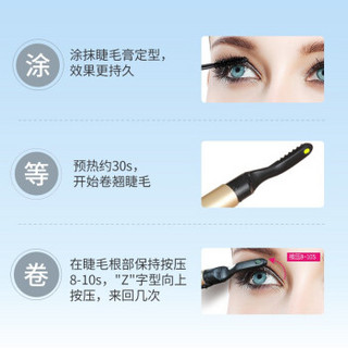 TOUCHBeauty电烫睫毛器 迷你便携电动睫毛夹 分段式定型卷烫器 睫毛烫卷翘器 电烫睫毛器【持久卷翘】