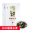 2020年新茶 四川雅安茉莉花茶 花毛峰 浓香茉莉花茶叶 蒙顶山茶 袋装 250g