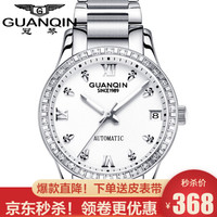 冠琴(GUANQIN)正品手表女士时尚气质镶钻全自动机械手表女 潮流时尚休闲防水夜光精钢带机械表女表 女神气质钢带本白