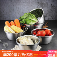 美厨 MAXCOOK304不锈钢盆调料盆 加厚味斗 洗菜盆沙拉盆和面腌肉盆 可用电磁炉 20cm(MCWA480-20)