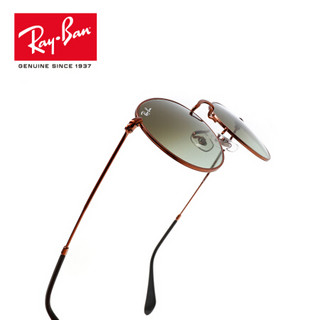 RayBan 雷朋太阳眼镜男女款圆形框复古时尚渐变色0RB3447可定制 9002A6古铜色镜框绿色渐变镜片 尺寸47