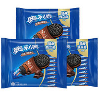 奥利奥（Oreo）早餐休闲零食蛋糕糕点夹心饼干349g*3袋 巧克力味349*3