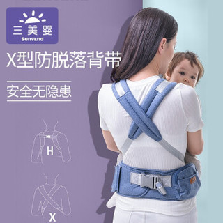 三美婴婴儿背带 前抱式腰凳四季通用多功能双肩 宝宝背带抱娃神器 马卡龙粉