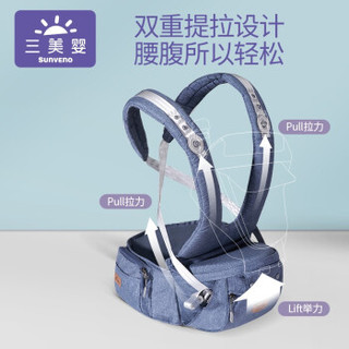 三美婴婴儿背带 前抱式腰凳四季通用多功能双肩 宝宝背带抱娃神器 马卡龙粉