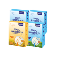 傲滋(ULTRU) 傲滋有机营养米粉婴儿米粉225g*4盒全段米粉宝宝辅食 口味随机 4个口味
