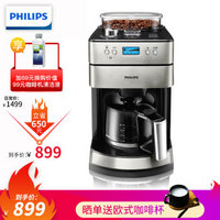 PHILIPS 飞利浦 HD7751/00 咖啡机